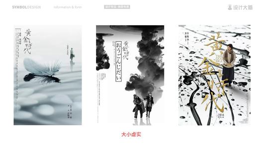 罗维戈音乐学院 Design degree certificate